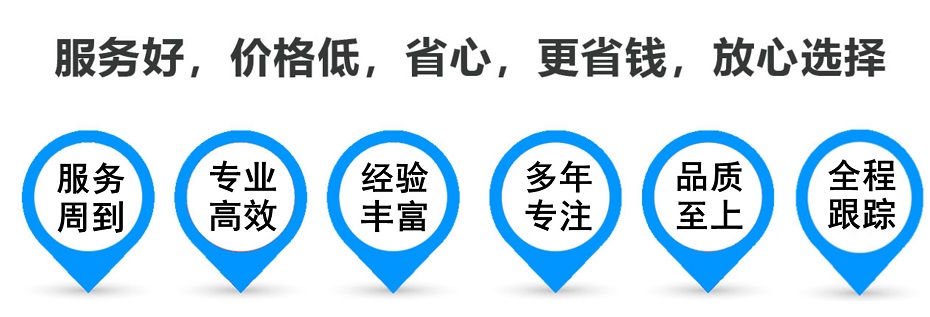 瑞安货运专线 上海嘉定至瑞安物流公司 嘉定到瑞安仓储配送